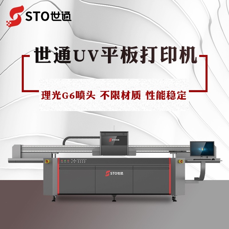 uv平板打印機的市場優勢