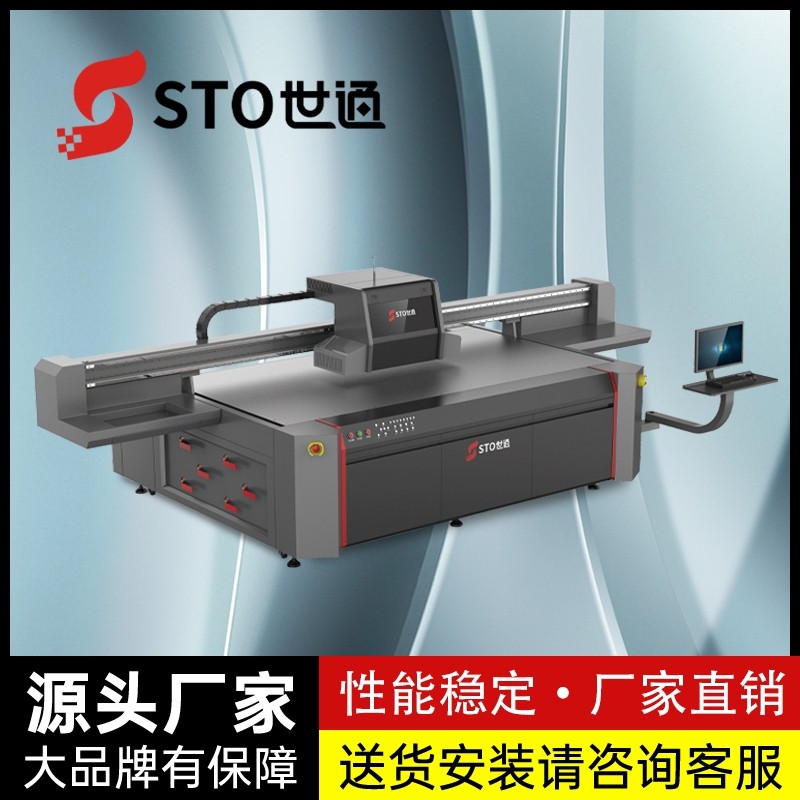 世通高落差uv打印機，玩具行業的首選