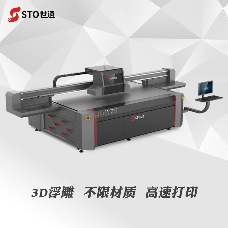 如何選擇UV打印機(jī)，主要看哪幾個(gè)方面？