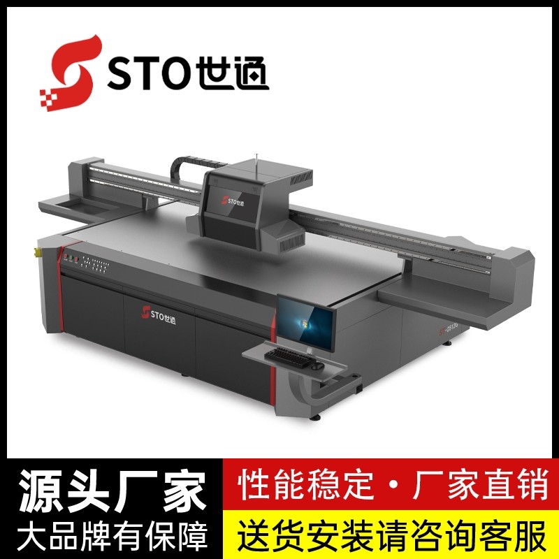 uv平板打印機(jī)打印出現(xiàn)拉絲怎么解決？