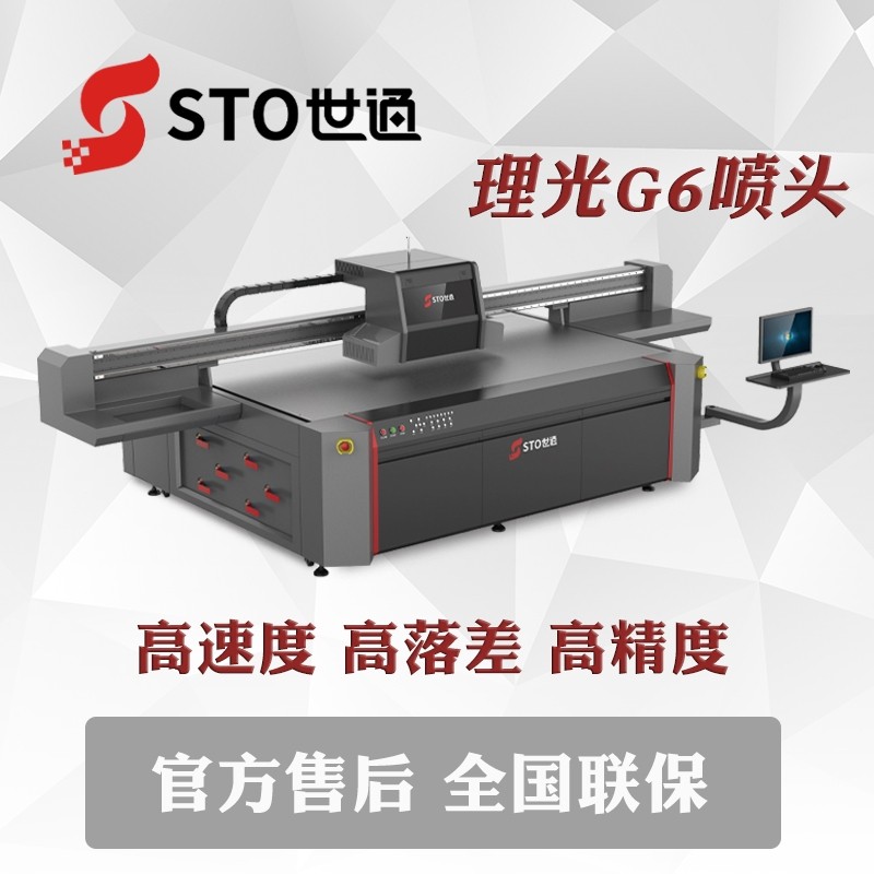 為什么叫2513uv平板打印機(jī)呢？