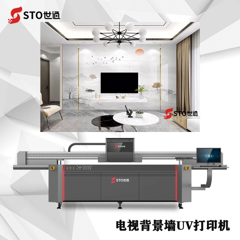 世通陶瓷UV打印機有什么特點，陶瓷建材UV打印機如何打印不掉色