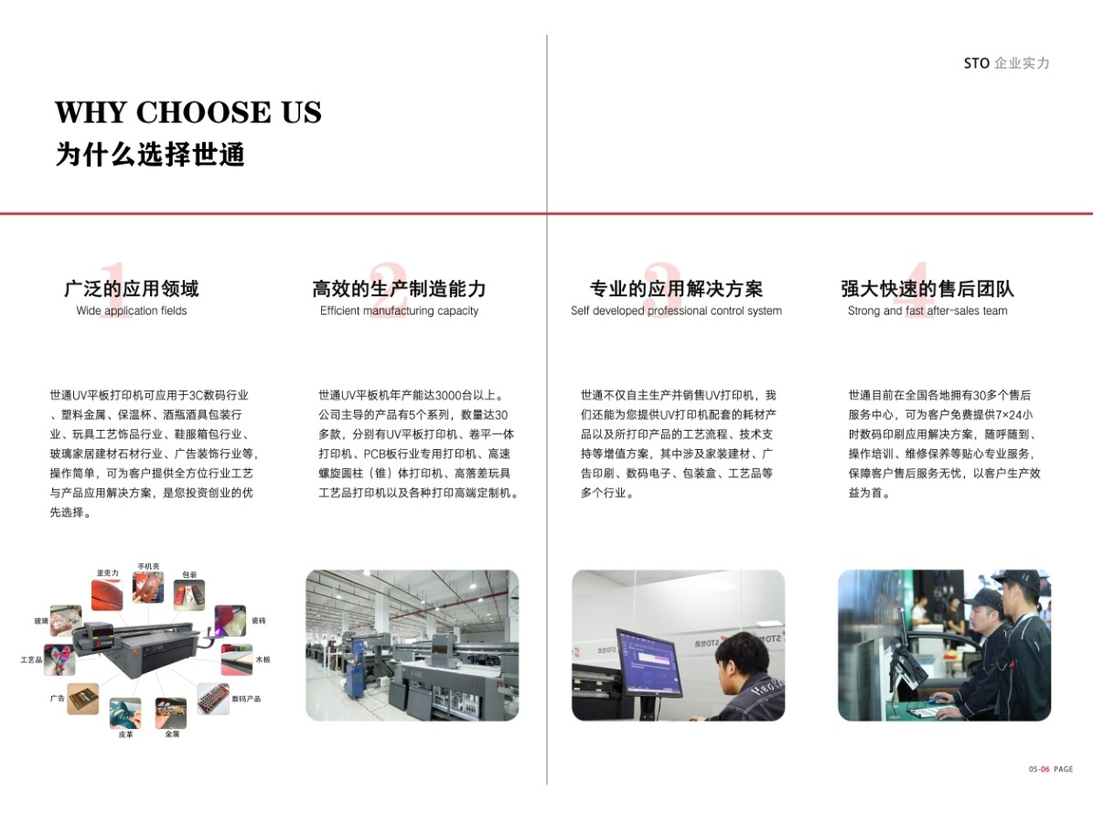 一般uv打印機(jī)多少錢(qián)一臺(tái)？影響uv打印機(jī)價(jià)格的因素有哪些？