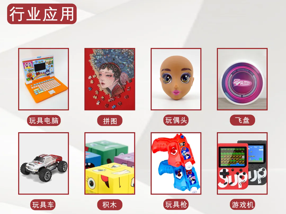 2025年，皮革UV打印工藝引領(lǐng)個性定制行業(yè)潮流